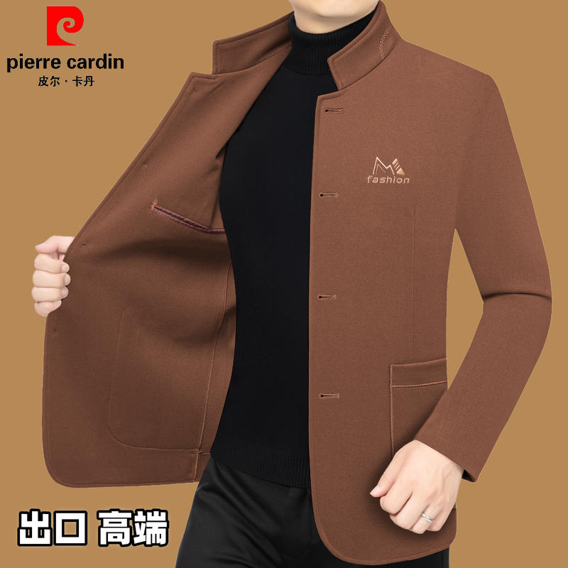 皮尔卡丹男装秋冬季新款立领商务休闲中年爸爸毛呢子夹克男士外套
