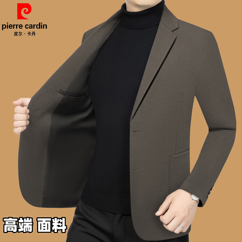 皮尔卡丹男装春秋季新款商务休闲韩版修身西装男士外套爸爸单西服