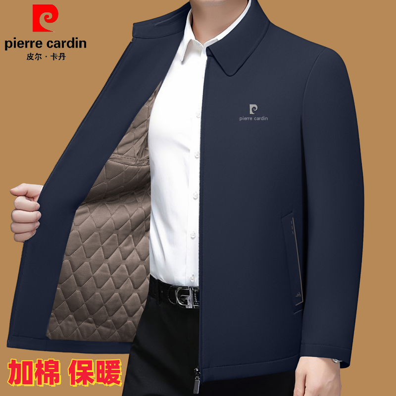皮尔卡丹男装冬季新款休