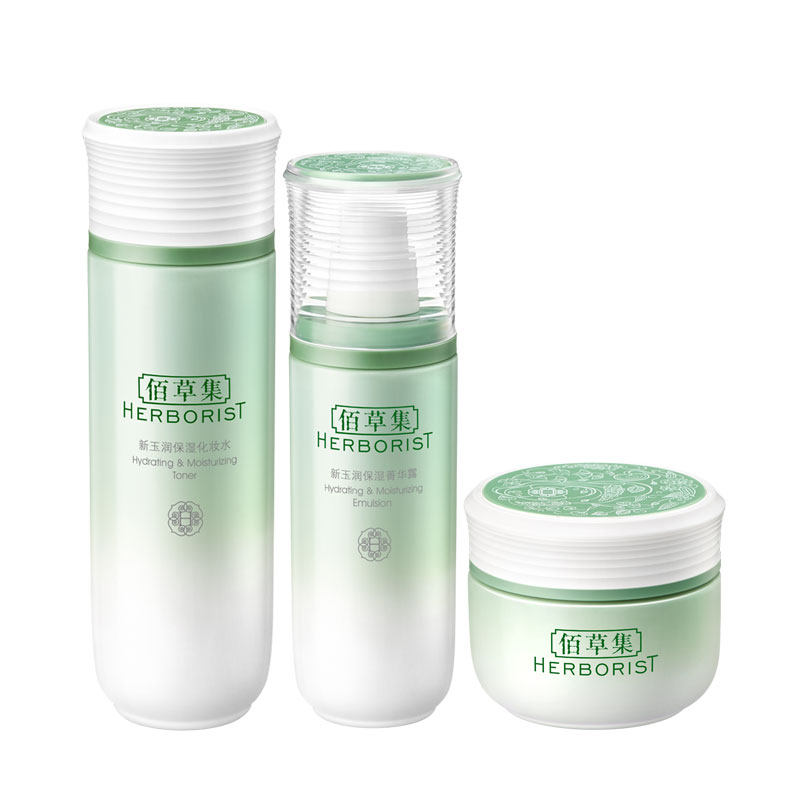 佰草集新玉润套装化妆水+菁华露+菁华霜保湿补水滋润温和不刺激