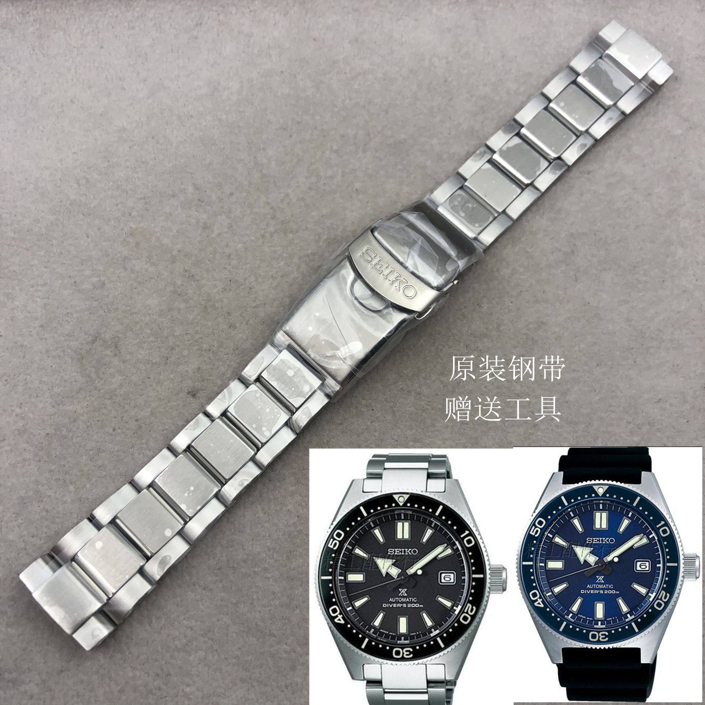 卓越表行 适配精工SBDC047 SBDC049 SBDC051 SBDC053原装钢带20mm
