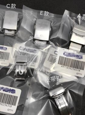 卓越表行 适配卡西欧EF/EFR/MTP-1375 1374 剑鱼表扣 配件18 20mm