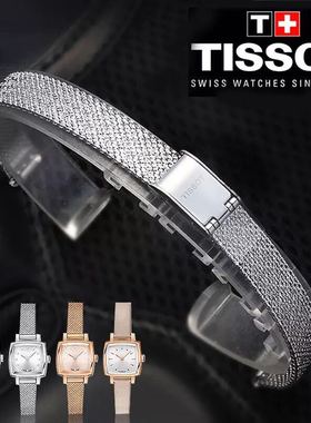 适配天梭T058表带乐爱系列 T058109A女士网带钢带精钢表链配件9mm