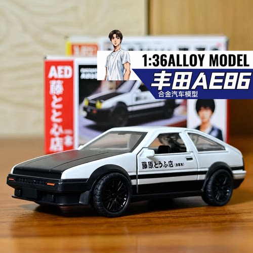 特价处理一批出口东南亚订单库存合金丰田AE86汽车模型头文字D