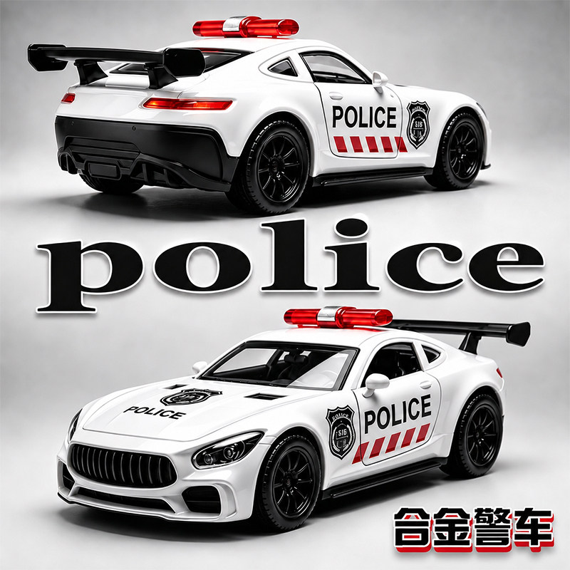 特价处理一批海外订单库存尾货合金警车汽车模型回力双开门玩具车图片