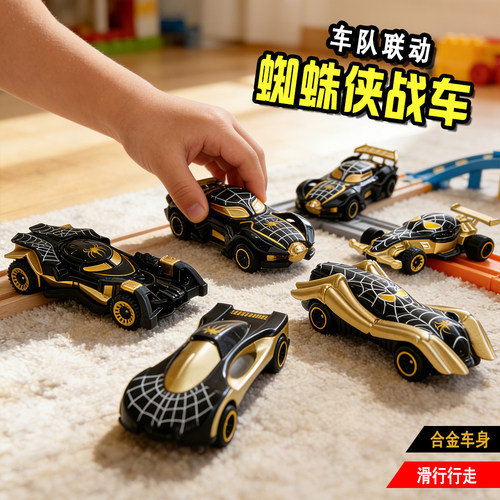 清仓处理一批美国订单库存1/64黑金蜘蛛侠合金战车车队滑行模型