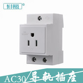 电源插座配电箱轨道美国日本 15A三孔一圆两竖模数化导轨式
