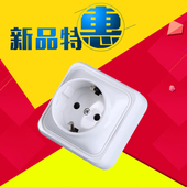 墙壁桌柜子面板插座 欧标韩国德国欧规俄罗斯泰国明装 16A 250V欧式