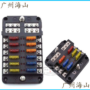 多路保险盒负极汇线排改装汽车配件保险丝座盒总成多进多出房车