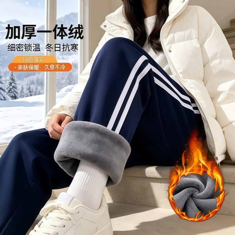 加绒加厚校服裤子春秋冬季保暖藏蓝色一杠两杠反光条小初高中学生