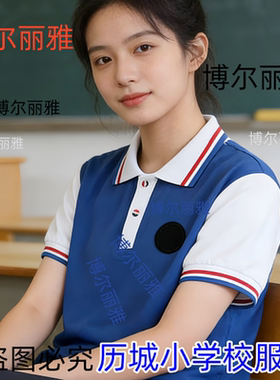 历城小学多款面料T恤裤子裤头