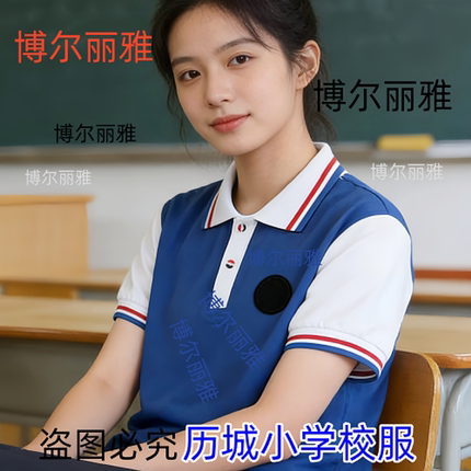 济南市历城区小学生夏季薄款校服短袖半袖T恤裤子套装冰丝速干