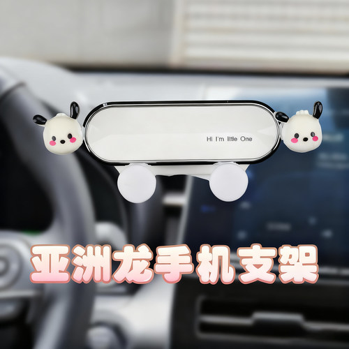 丰田亚洲龙手机支架车载专用