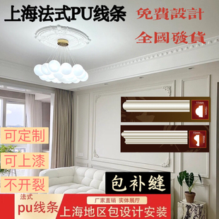 包安装 欧式 全国发货 免费设计 pu线条背景墙线条 法式 grg石膏线条