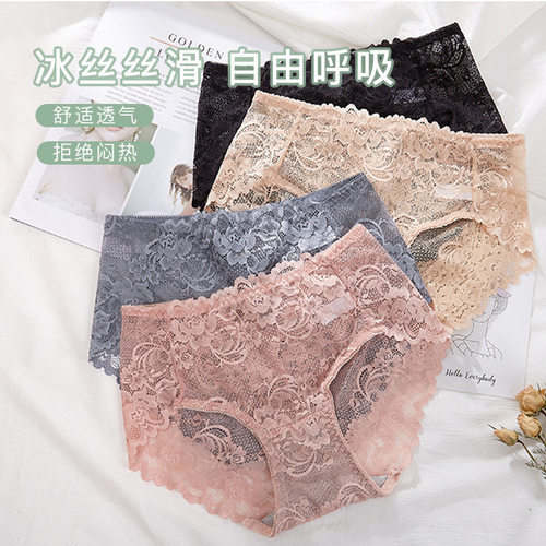 新款蕾丝中腰内裤女亲肤透气弹力防卷边包臀短裤少女生打底三角裤