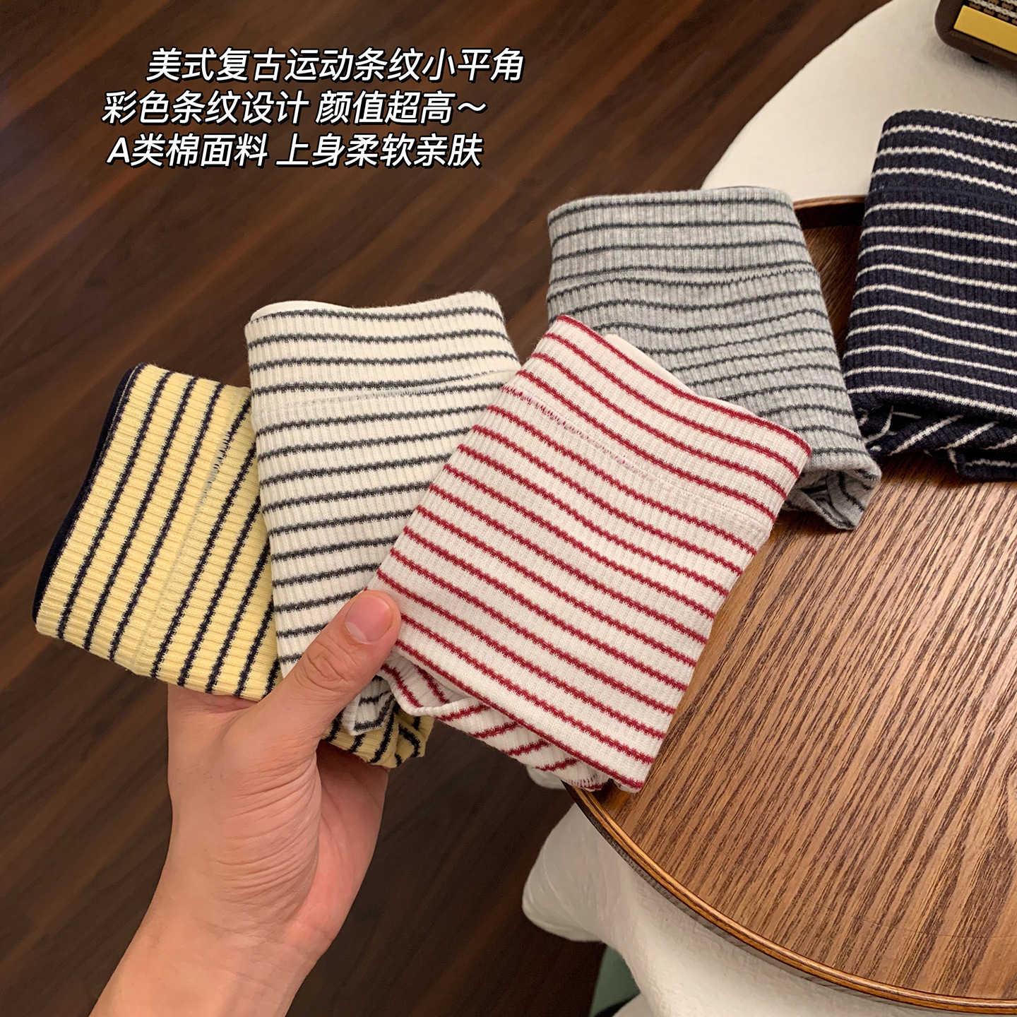 条纹复古运动风小平角四角裤10A全棉抑菌加长裆纯棉内裤女