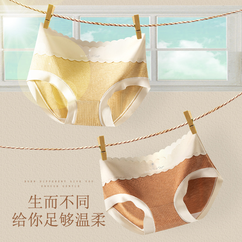 新品无痕德绒保暖内裤女纯棉全棉抗菌少女款中腰女士莫代尔