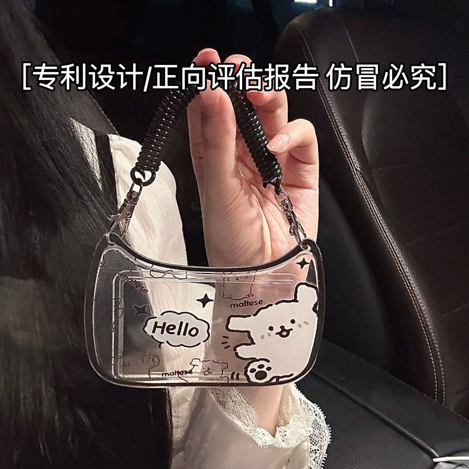 小狗证件饭卡门禁身份证电梯卡套带挂绳校园卡公交卡学生工作证