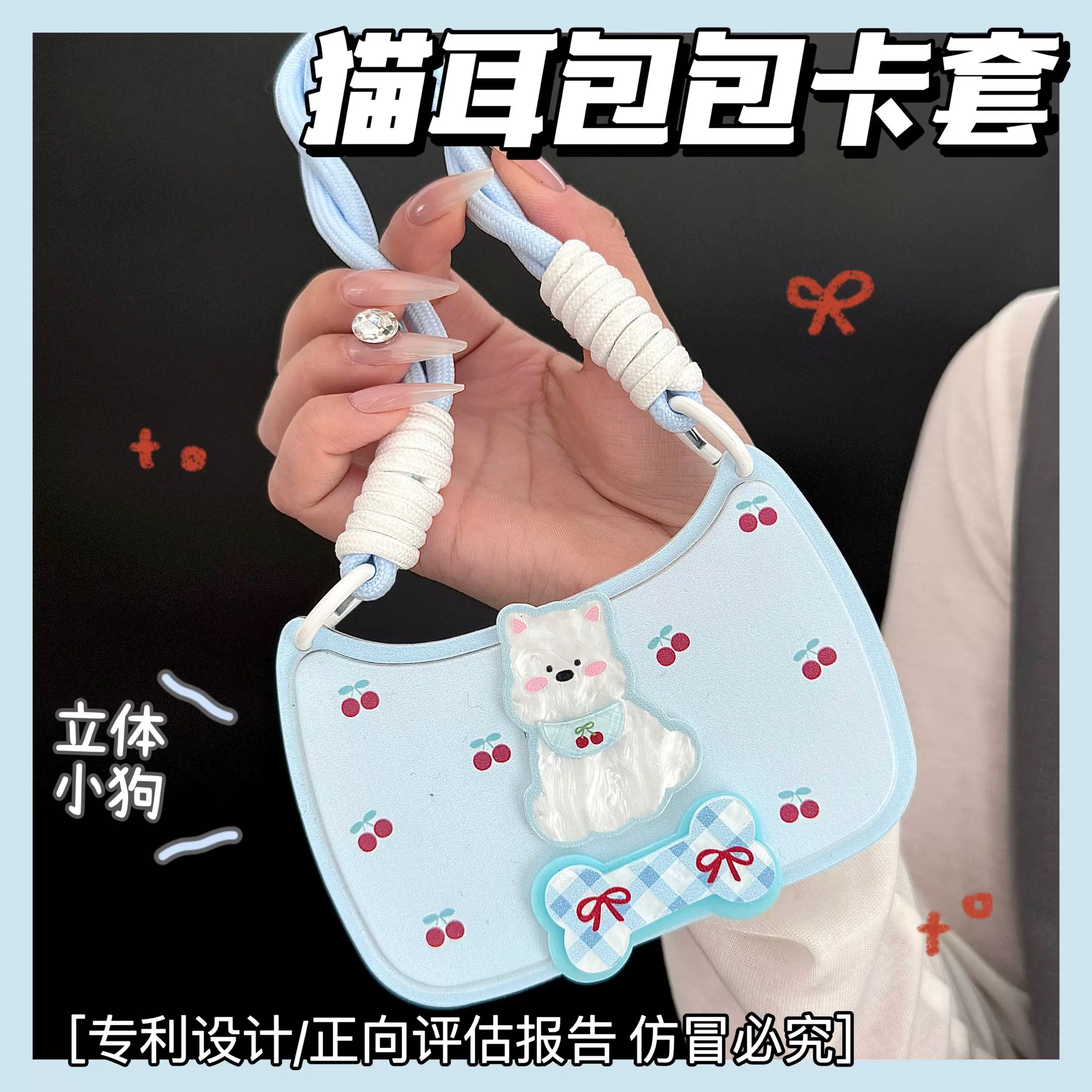 樱桃证件饭卡门禁身份证电梯卡套带挂绳校园卡公交卡学生工作证