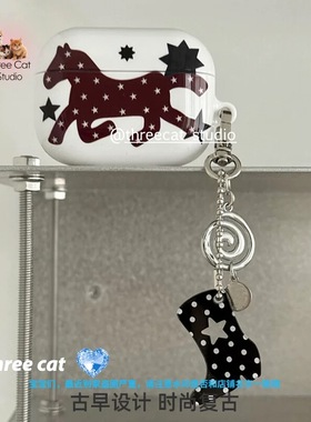 韩ins艺术设计古早棕色小马星星pro3耳机壳适用于苹果airpos4