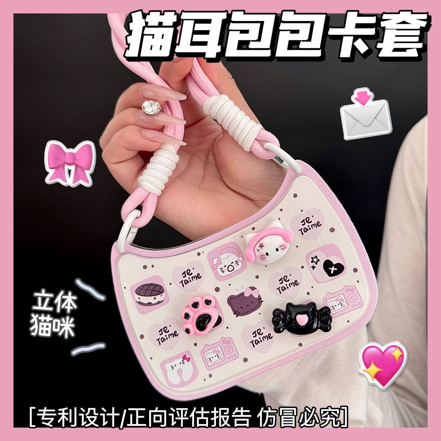 猫爪证件饭卡门禁身份证电梯卡套带挂绳校园卡公交卡学生工作证