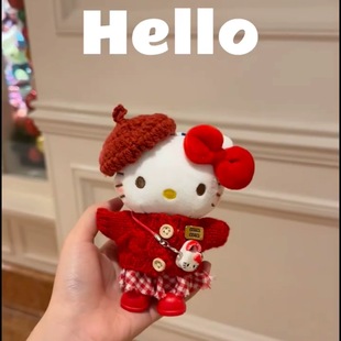 新年hellokitty包包挂件毛绒玩偶公仔女朋友生日闺蜜礼物