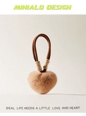 MDESIGN 可爱獭兔毛安可拉红手绳爱心毛茸绒桃心包包挂件包挂饰