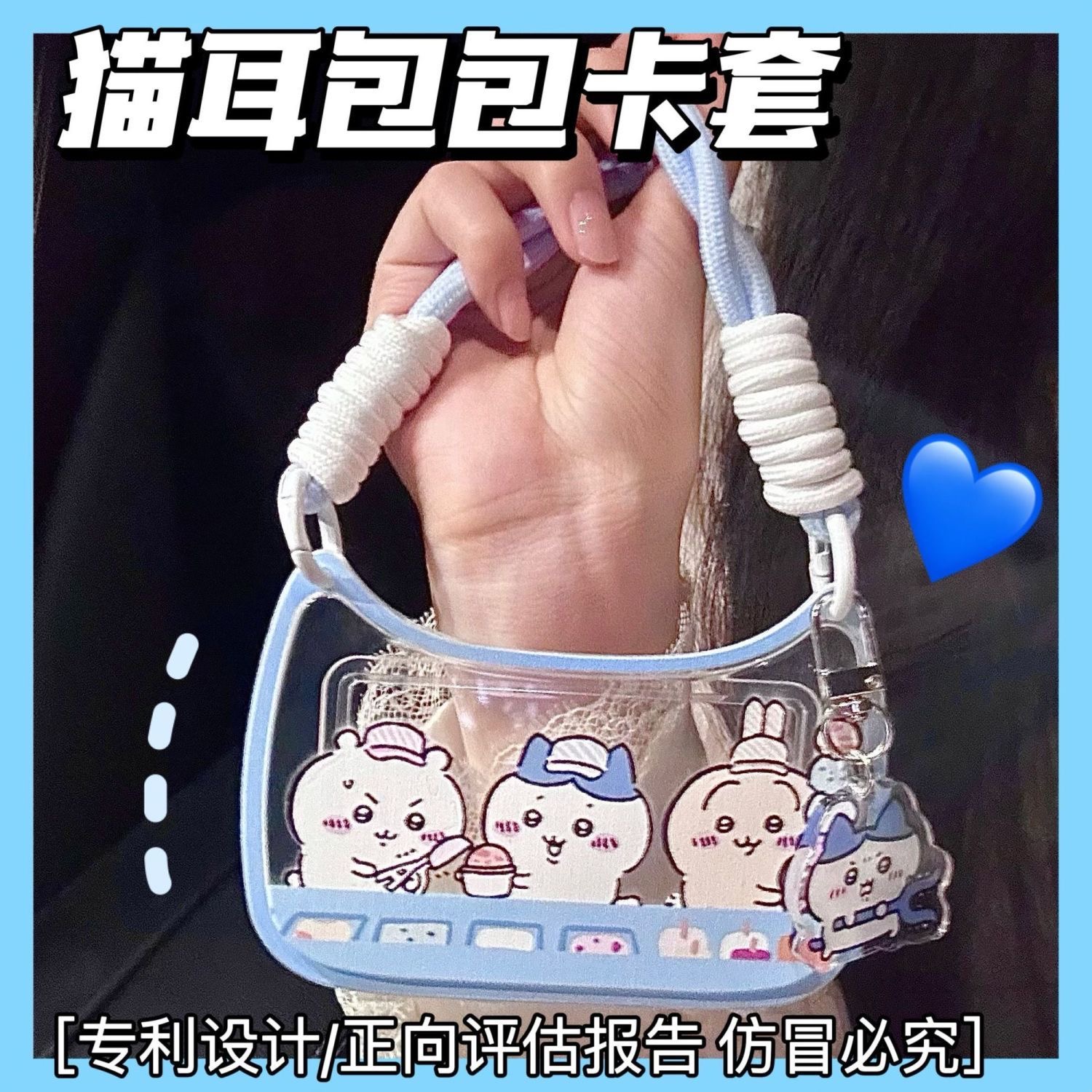 三只吉伊卡哇证件饭卡门禁身份证电梯卡套带挂绳校园卡公交卡学生