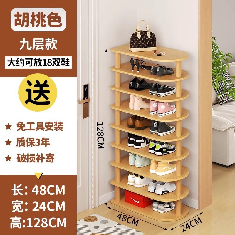 新款鞋架宝宝小型专用鞋柜家用门口多层简易小窄入户门收纳鞋架子,收纳整理,鞋子收纳架,淘宝优惠券,粉丝福利购,淘宝优惠卷