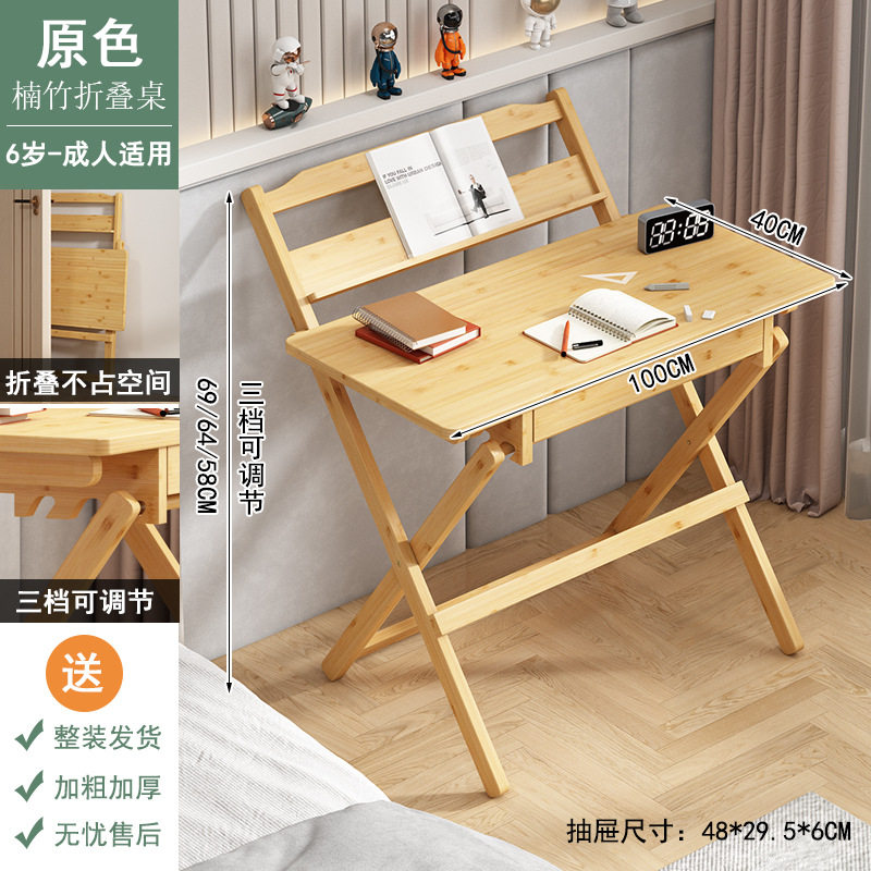新款可折叠桌子书桌客厅儿童学习桌写字小学生家用卧室课桌床边电,商业/办公家具,自习桌椅,淘宝优惠券,粉丝福利购,淘宝优惠卷