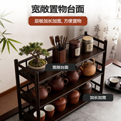 中式 茶室桌面博古架多层茶具收纳架紫砂壶文玩摆件展示架陈列架子
