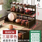 上新桌面博古架中式 茶杯架古典茶具置物架茶壶架展示架紫砂壶摆放