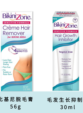 美国Bikini Zone脱毛膏毛发生长抑制液 敏肌可用无痛私处腋下去毛