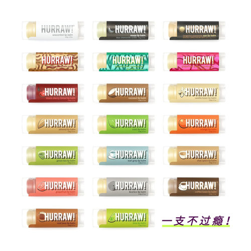 Hurraw!4.8g滋润植物润唇膏