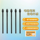适用作业家LT001 LT001D手写笔芯悄悄智本QA1.10电磁笔替换笔尖头