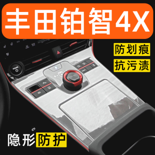 饰改装 丰田铂智BZ4X内饰贴膜中控保护膜车内膜装 配件汽车用品大全