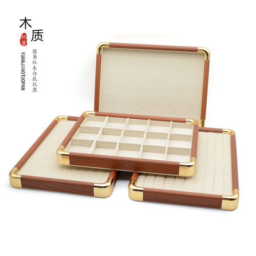 胡桃色木纹首饰项链收纳展示托盘饰品展示盘珠手链柜台档展示盘