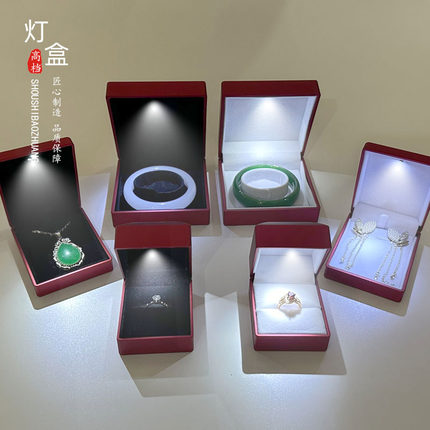 高档求婚戒指盒高档带LED灯戒指盒发光创意吊坠盒手镯盒项链礼盒