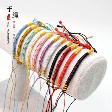 手工编织金刚结手绳半成品可穿转运珠平安扣黄金饰品吊坠挂件DIY