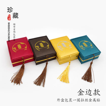 仿古流苏包装盒翡翠玉器吊坠盒珠宝挂件首饰绸缎金边收纳礼品盒