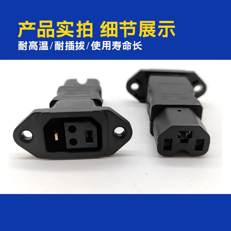 新国标电动车2+2转接头充电器线充电口母座通用插头小刀爱玛新日