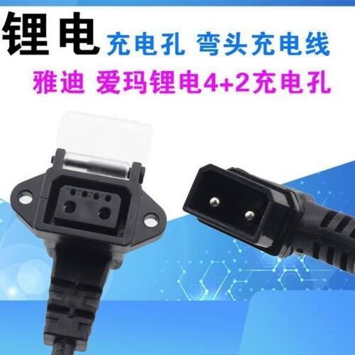 小牛输出线爱玛锂电池