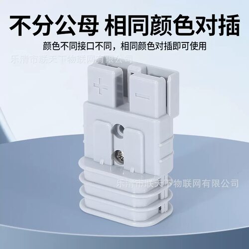 适用一体50A安德森大功率紫铜转换插座品字大功率充放电大电流