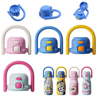 奇古堂原装配盖子儿童壶防漏水杯盖双饮儿童杯盖保温杯配件水杯盖