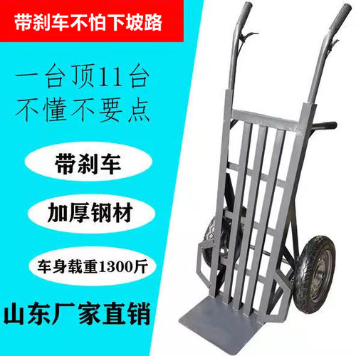 笨牛金属带刹车老虎车高载重