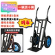 千斤老虎车两轮手推车载重王重型加厚搬运车小推车手拉车铲车耐用