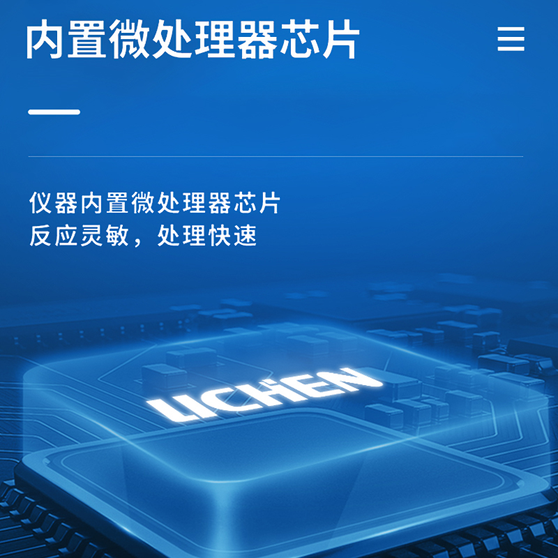 力辰科技数显台式酸度计LCPH3S精密实验室ph计水质酸碱度测试仪