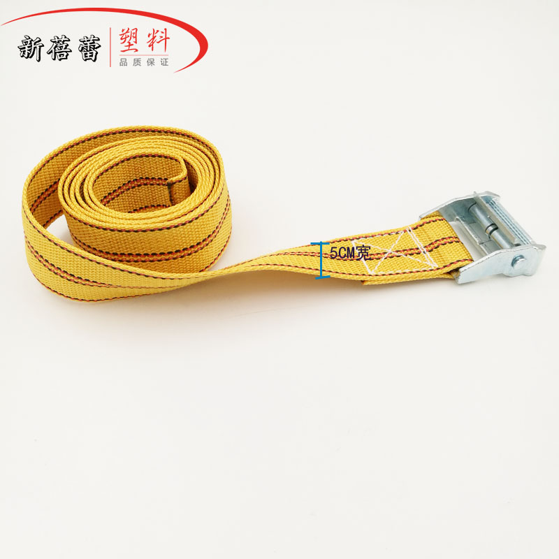 捆绑带5cm货物拉紧调节扣固定
