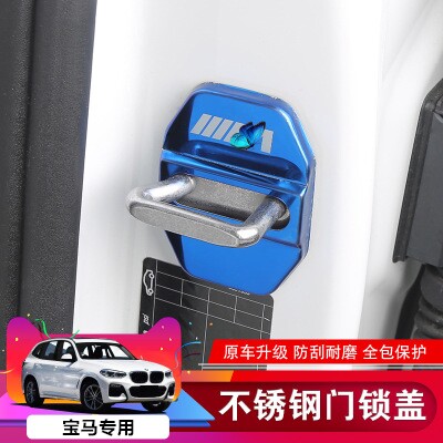 宝马门锁新1系gt7专用内饰