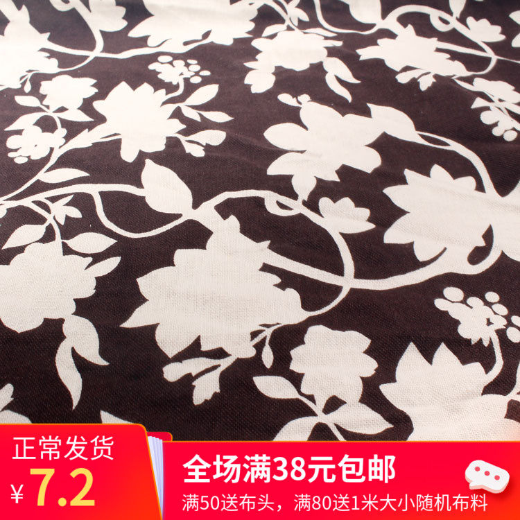 古典咖啡底白色大花棉亚麻布料 制衣服装长袍桌布抱枕窗门帘面料在类目 居家布艺, 布料/面料/手工diy布料面料中 - 来自Buy2taobao.com提供专业的淘宝代购服务